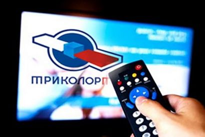 Настройка Триколор ТВ в Лыткарино