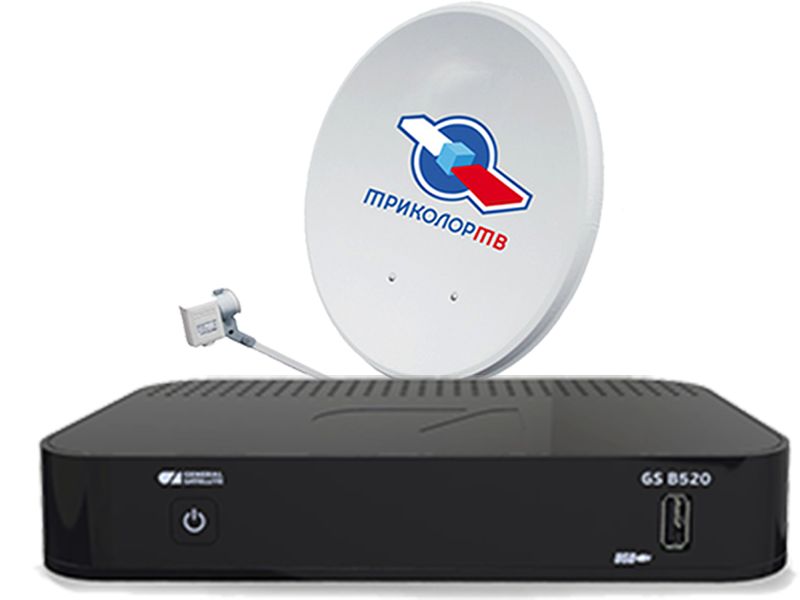 Комплект с ресивером GS B520\B522 Триколор ТВ Full HD купить в Лыткарино