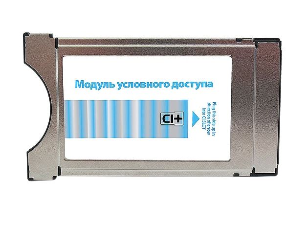 CAM-модуль Ci+ Триколор ТВ Full HD купить в Лыткарино
